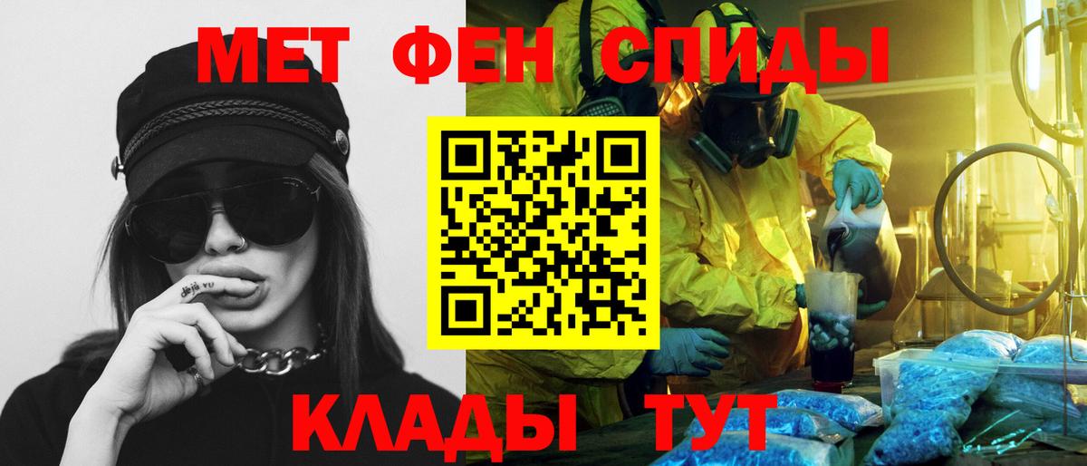 Богородск  Amphetamine Розовый  АМФЕТАМИН  Вход с VPN 