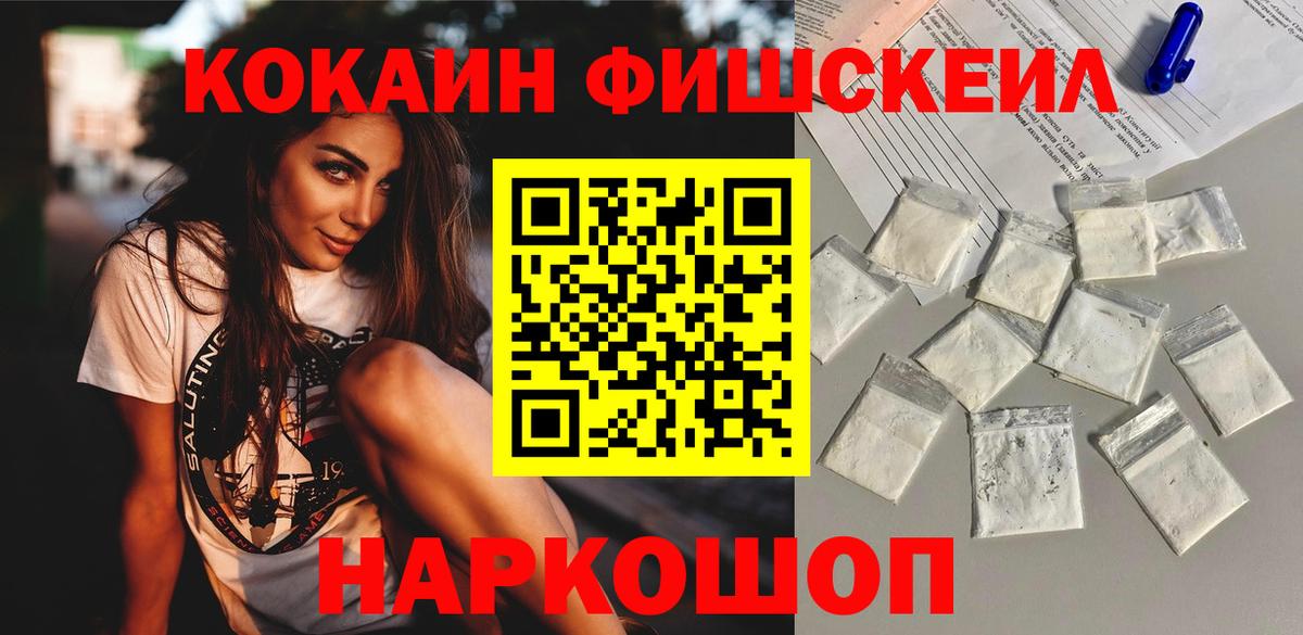 COCAIN Боливия Богородск