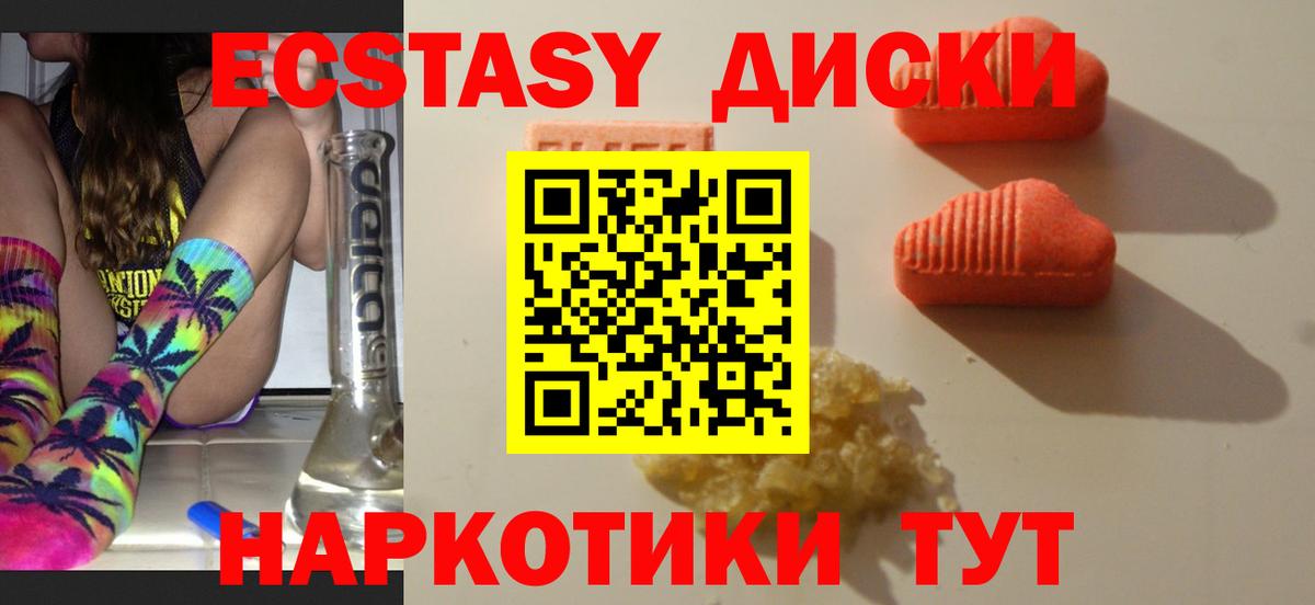Бутират Богородск