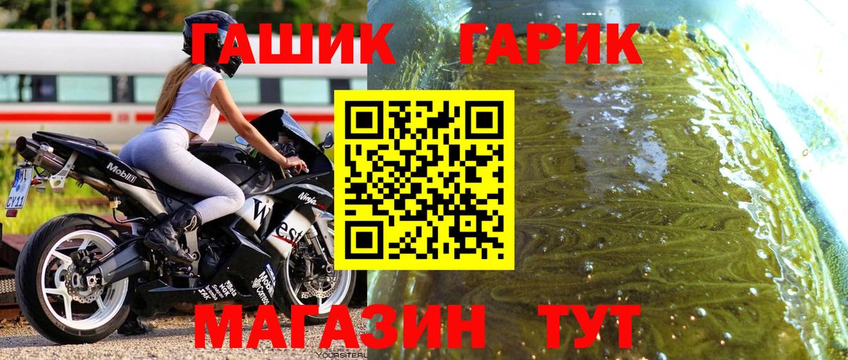 Богородск  Гашиш убойный  Вход с VPN  Гашиш 40% ТГК 