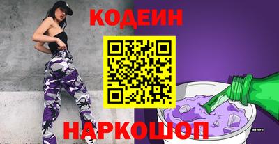 ALPHA PVP Волжский
