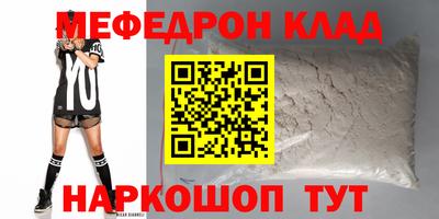 сатива Будённовск