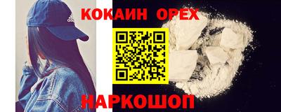прущие грибы Бугуруслан