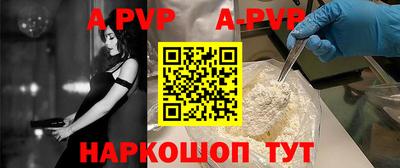 таблы Бузулук