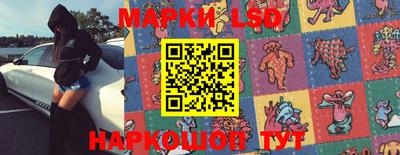 таблы Бузулук