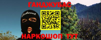 прущие грибы Бугуруслан