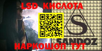 таблы Бузулук