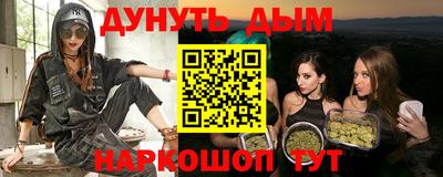 прущие грибы Бугуруслан