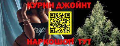 спайс Волгодонск
