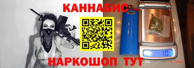 прущие грибы Бугуруслан
