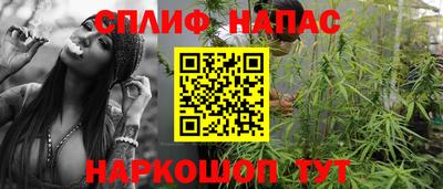 таблы Бузулук