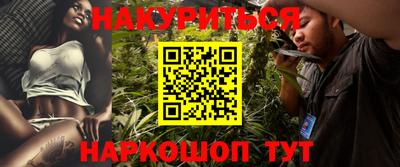 сатива Будённовск