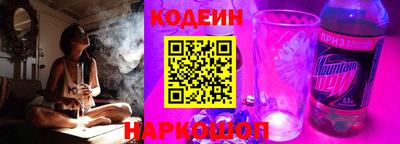 спайс Волгодонск