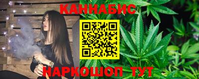 сатива Будённовск