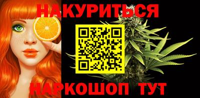 сатива Будённовск
