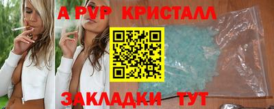 сатива Будённовск