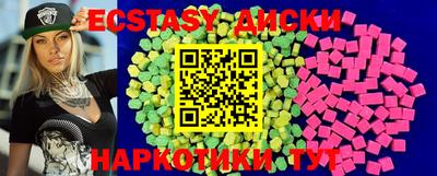 таблы Бузулук