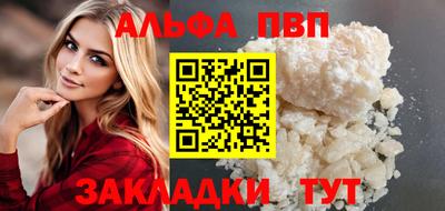 сатива Будённовск