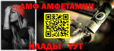 сатива Будённовск