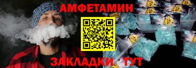 прущие грибы Бугуруслан