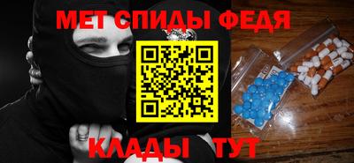 таблы Бузулук