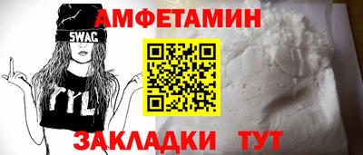 сатива Будённовск