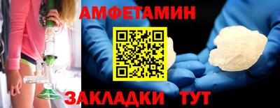 прущие грибы Бугуруслан