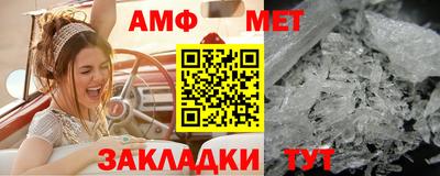 таблы Бузулук