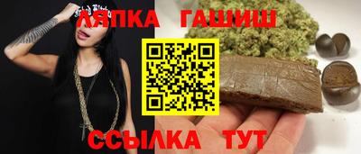 таблы Бузулук