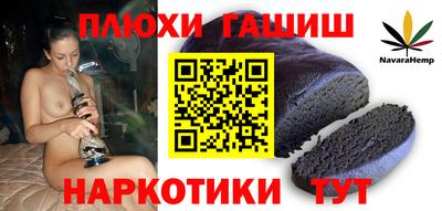 сатива Будённовск
