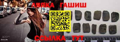 прущие грибы Бугуруслан