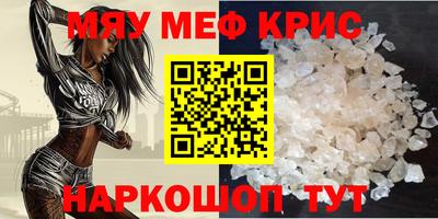 таблы Бузулук