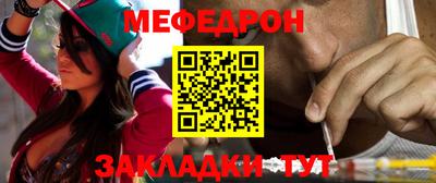 прущие грибы Бугуруслан