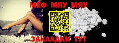 таблы Бузулук