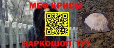 таблы Бузулук