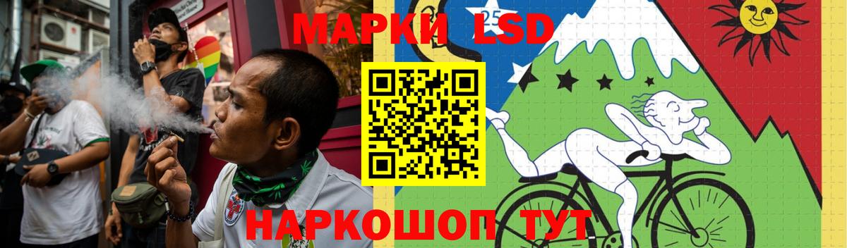 Богородск  LSD-25 экстази кислота  Вход с VPN  ЛСД экстази ecstasy 