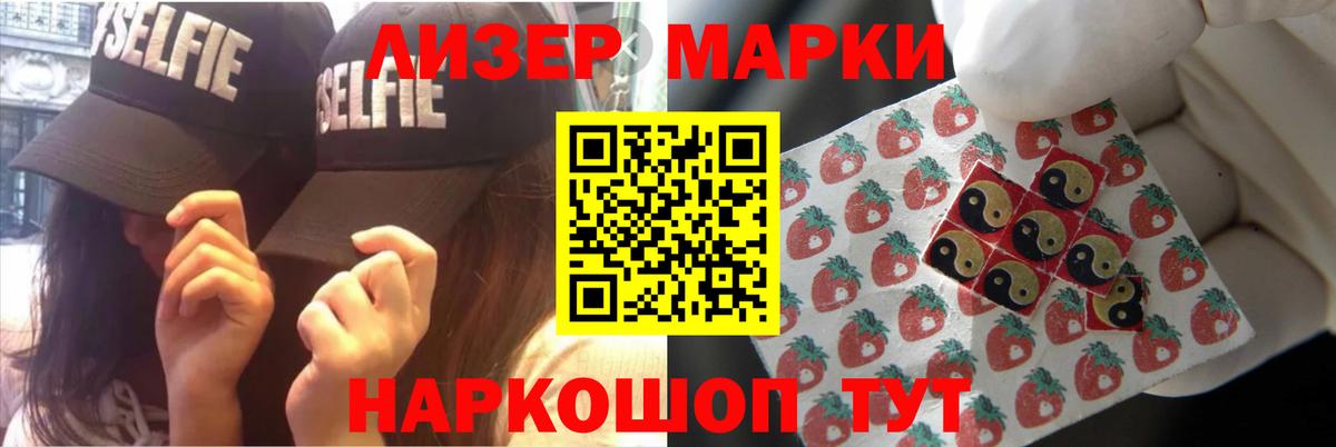 Конопля  Богородск  МДМА  Метадон  ГАШ  НБОМе  ГАШИШ  Вход с VPN  COCAIN  МЕФ   Альфа ПВП СОЛЬ  