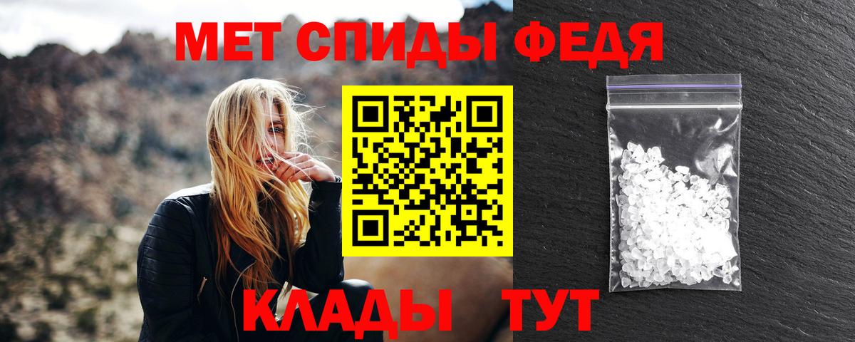 Метамфетамин  МЕТАМФЕТАМИН кристалл  Вход с VPN  МЕТАМФЕТАМИН кристалл  Богородск 