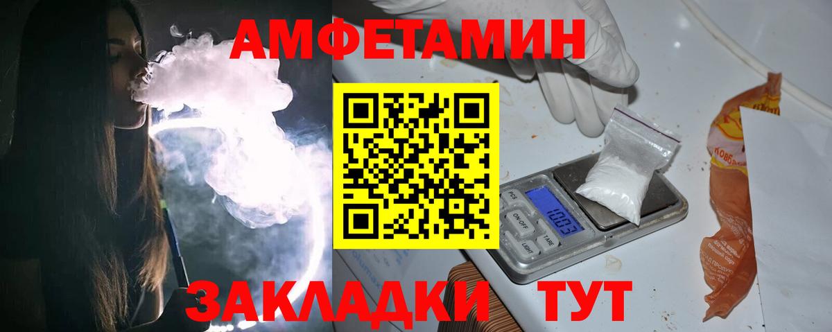 Первитин винт Богородск