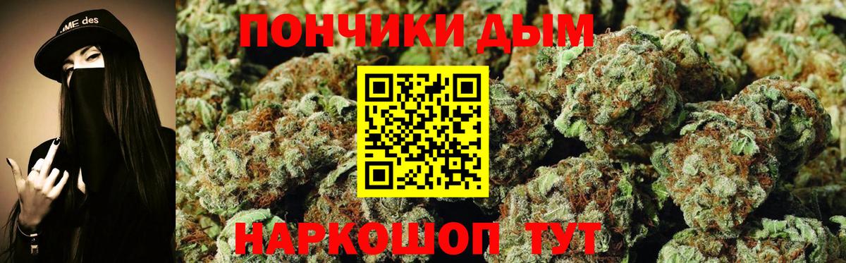 Шишки марихуана индика Богородск