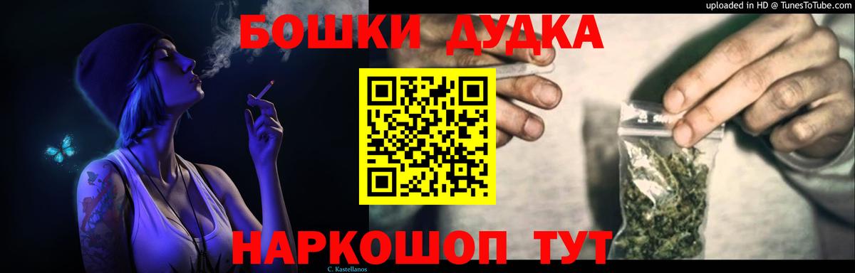 Бошки Шишки White Widow  Вход с VPN  Конопля гибрид  Канабис индика  Богородск 